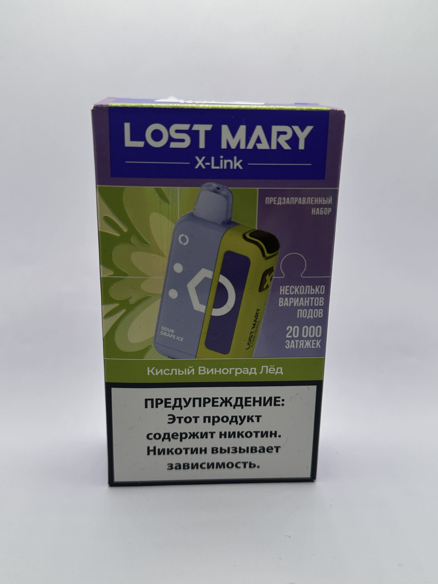 Lost Mary X-link устройство Кислый виноград лед