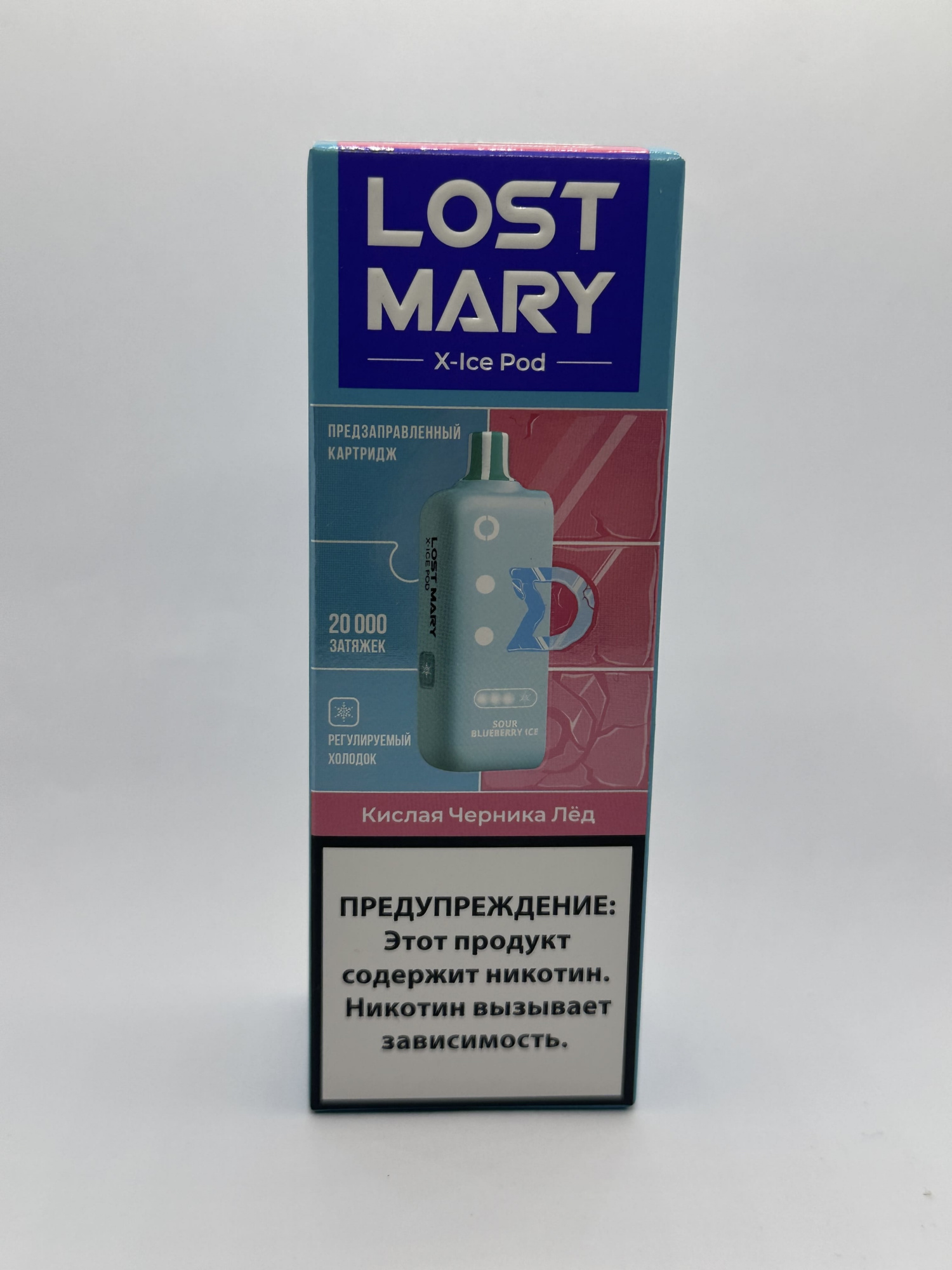 Lost Mary X-link картридж Кислая черника лед (Ледяная линейка)