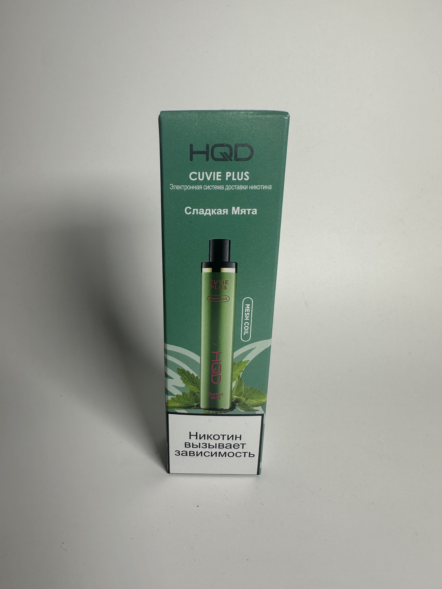 HQD Cuvie plus 1200 Сладкая мята