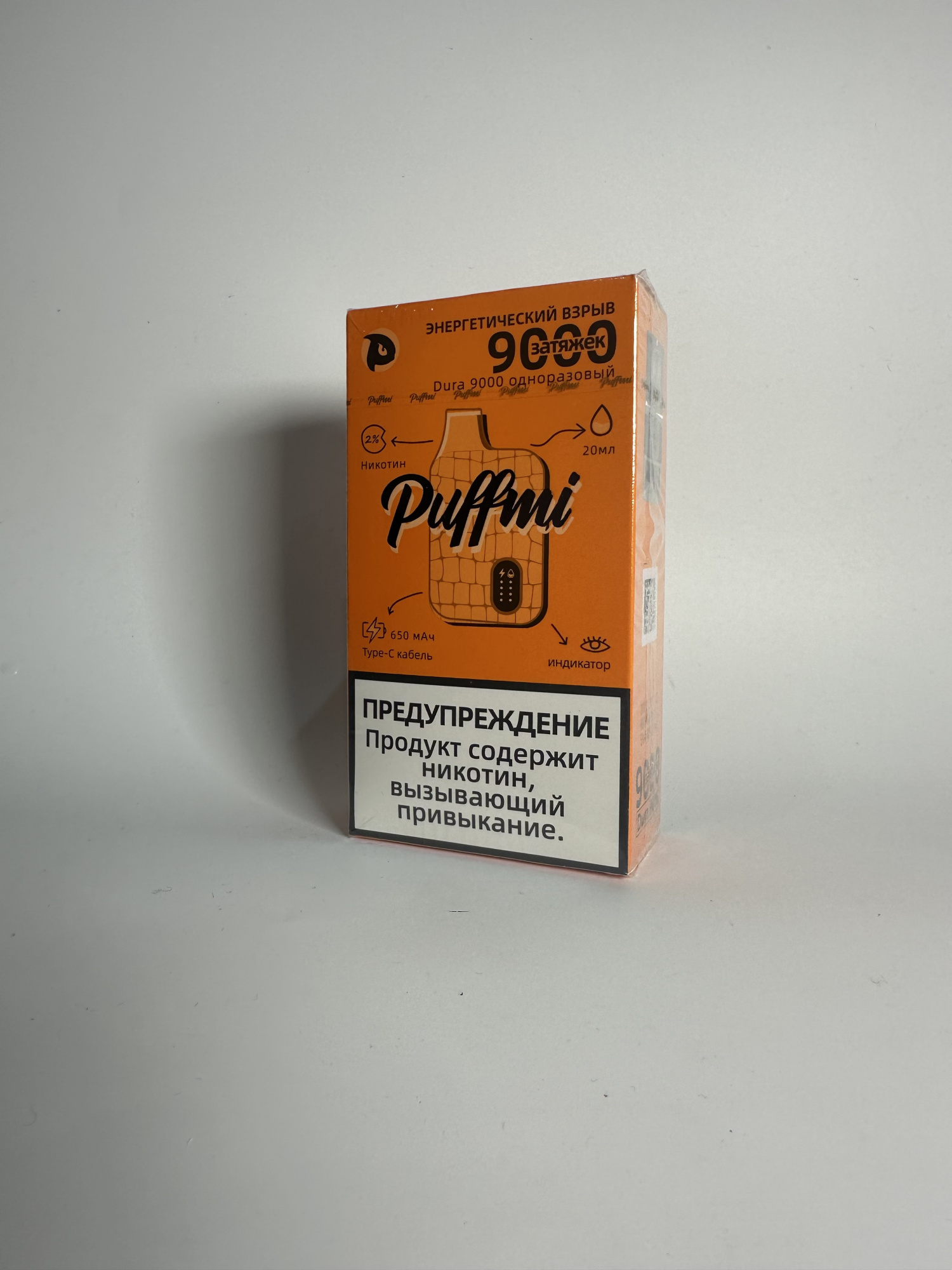 Puffmi 9000 Энергетический взрыв