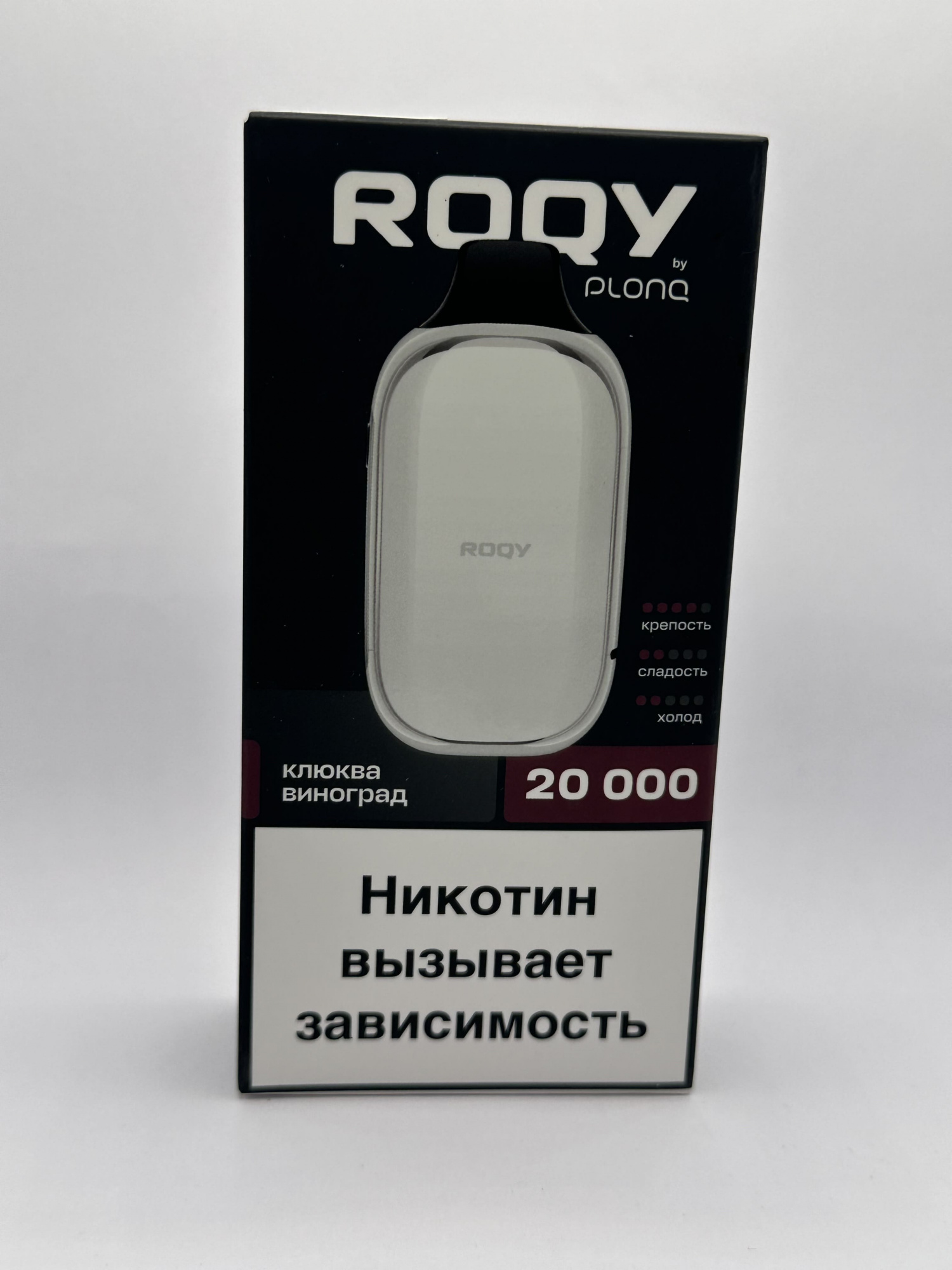 ROQY 20000 Клюква виноград
