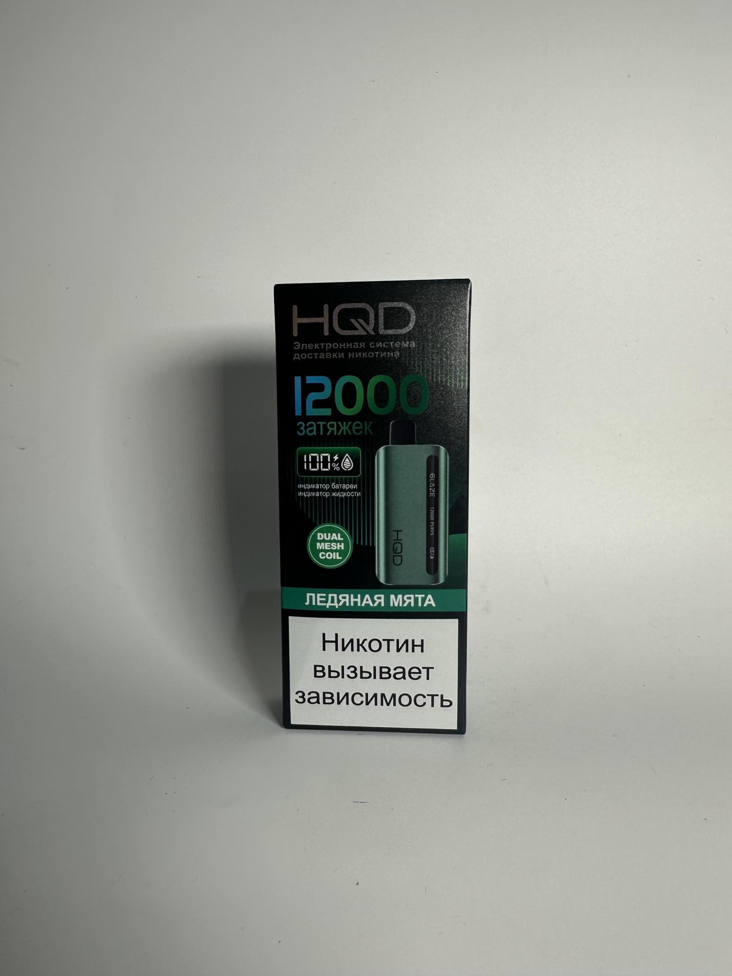 HQD Glaze 12000 Ледяная мята
