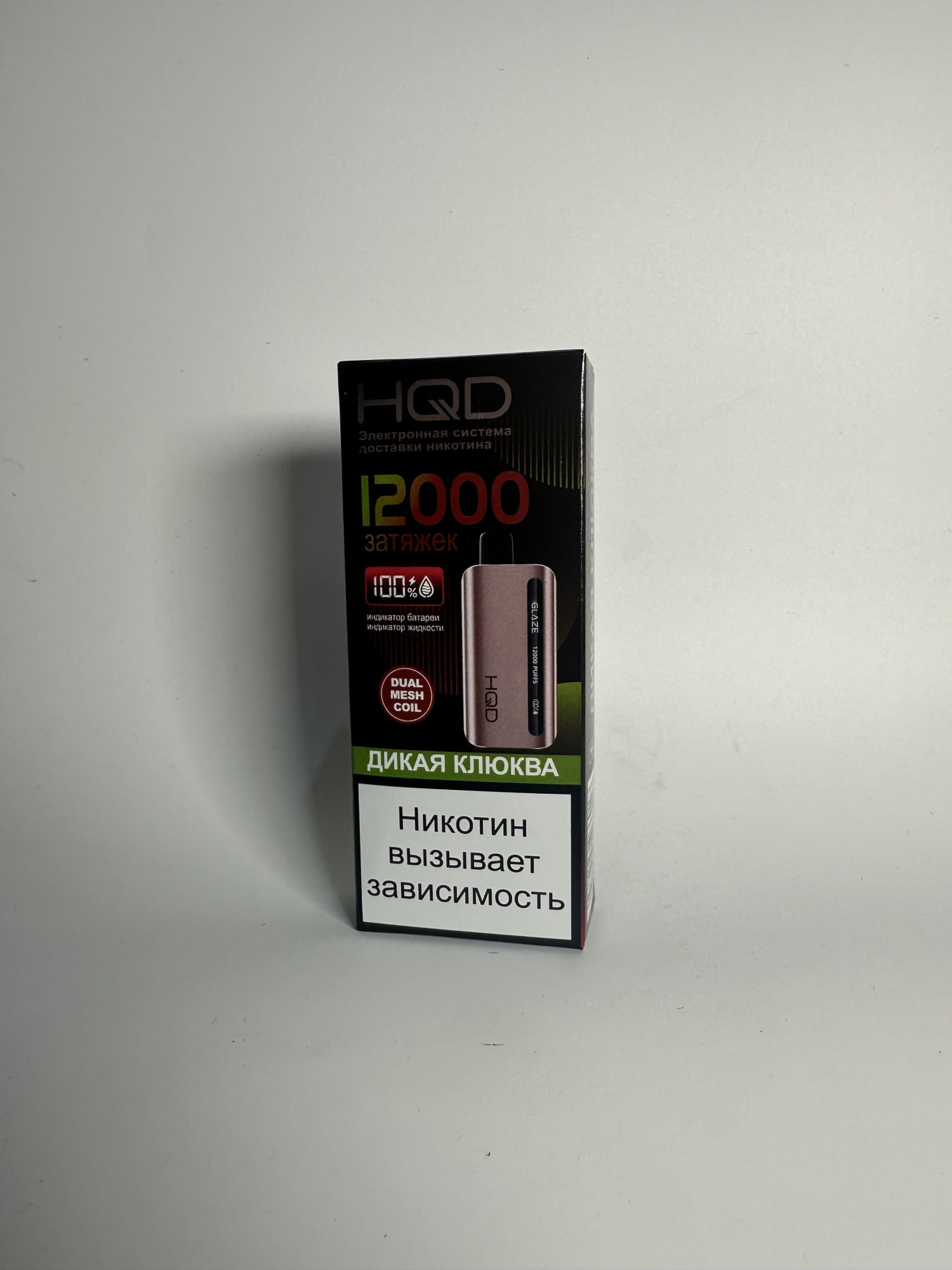 HQD Glaze 12000 Дикая клюква