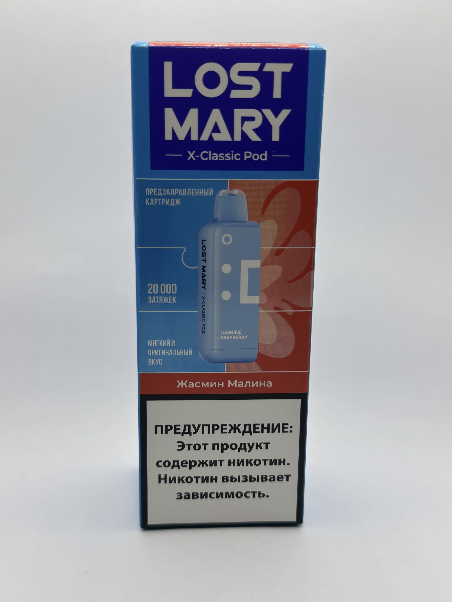 Lost Mary X-link картридж Жасмин малина (Классическая линейка)