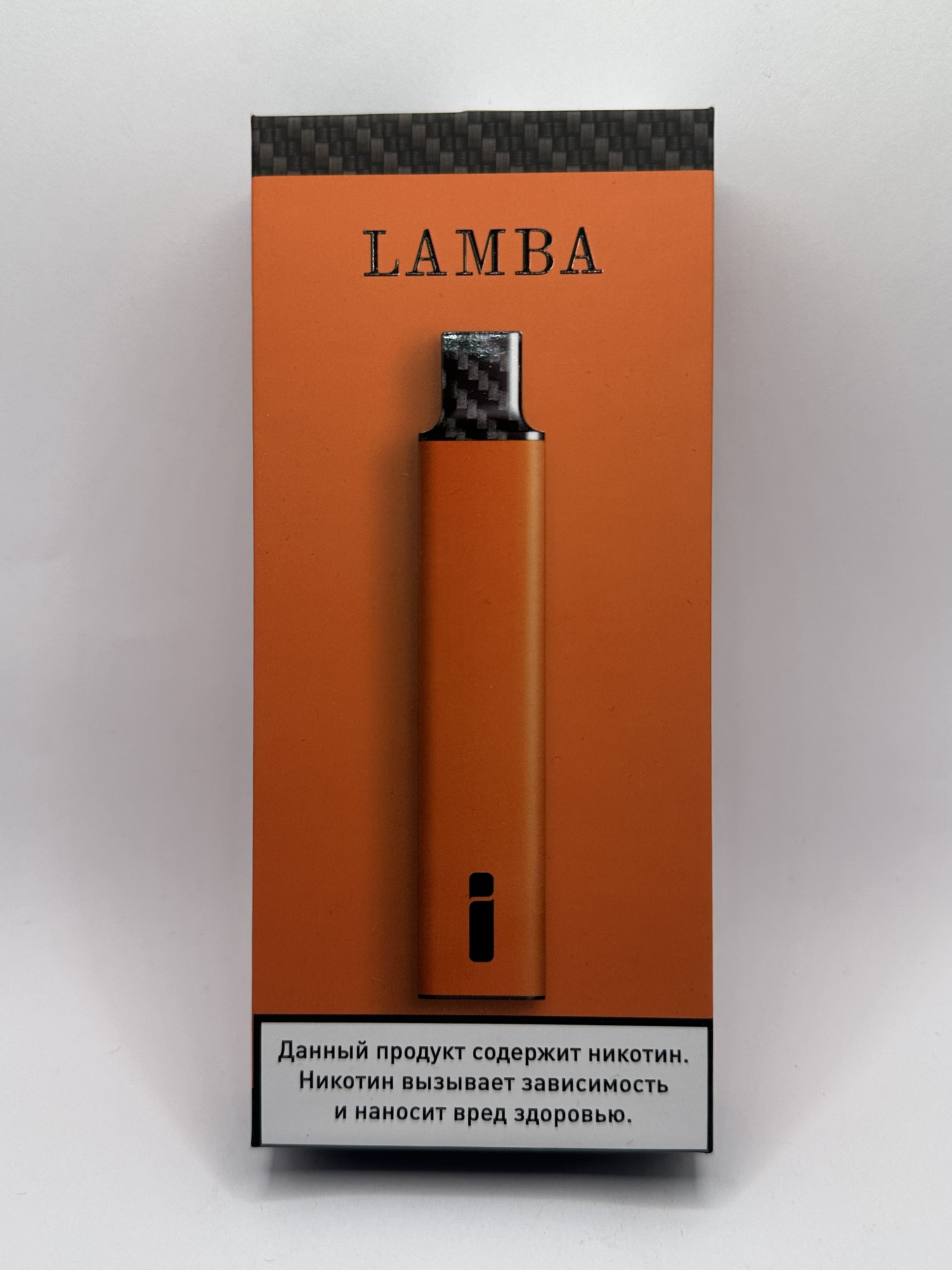 I Individual Lamba апельсин