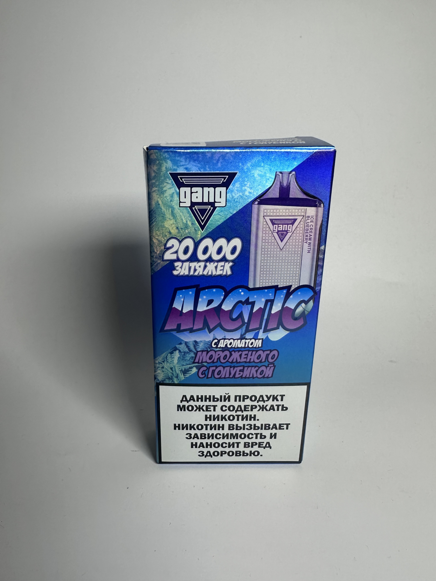 Gang Arctic 20000 Мороженое с голубикой