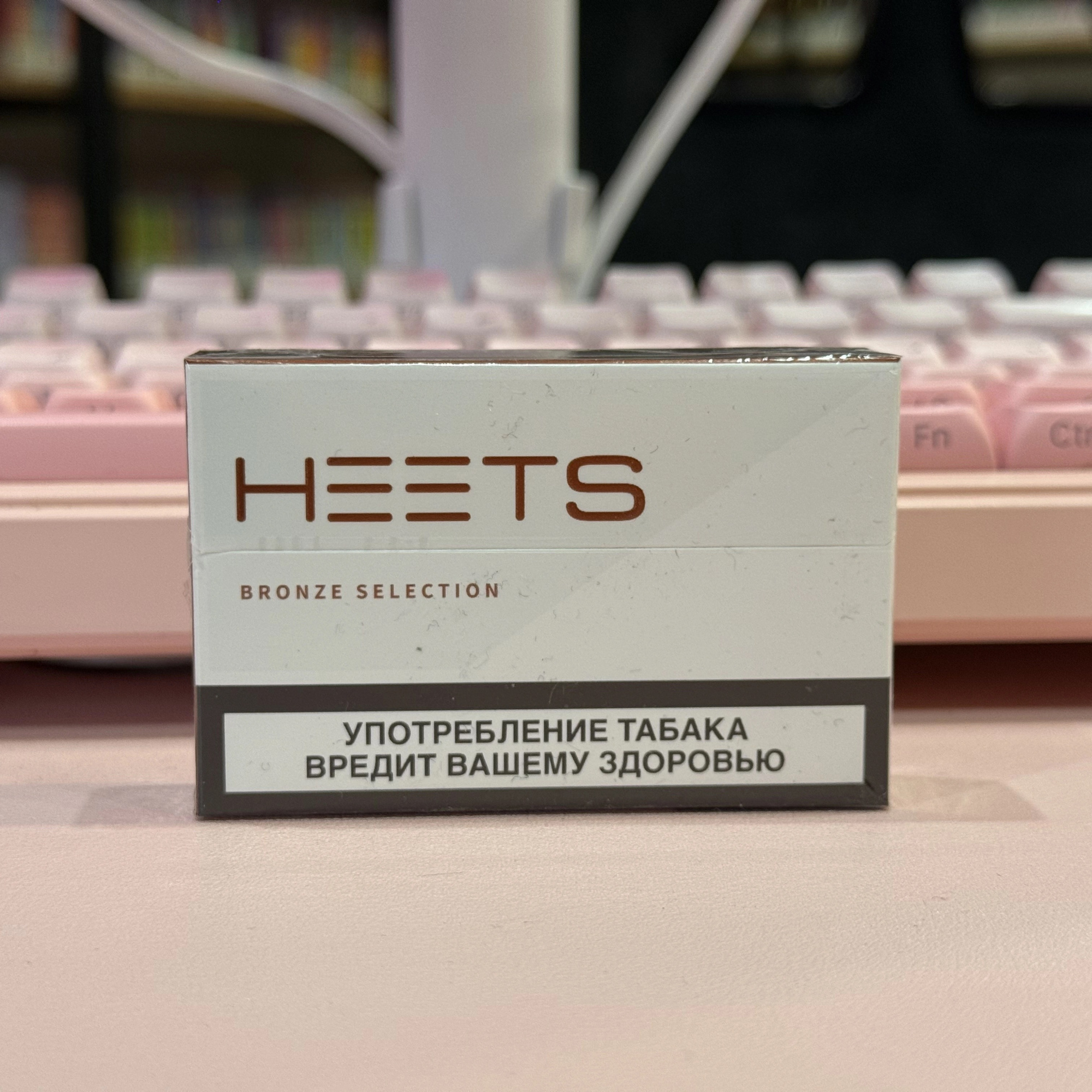 HEETS BRONZE SELECTION