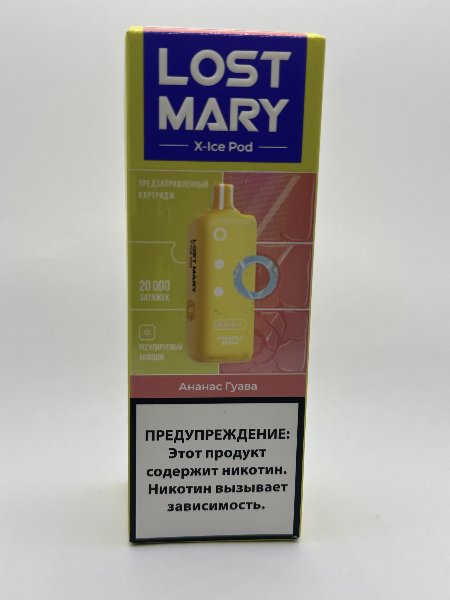 Lost Mary X-link картридж Ананас гуава (Ледяная линейка)