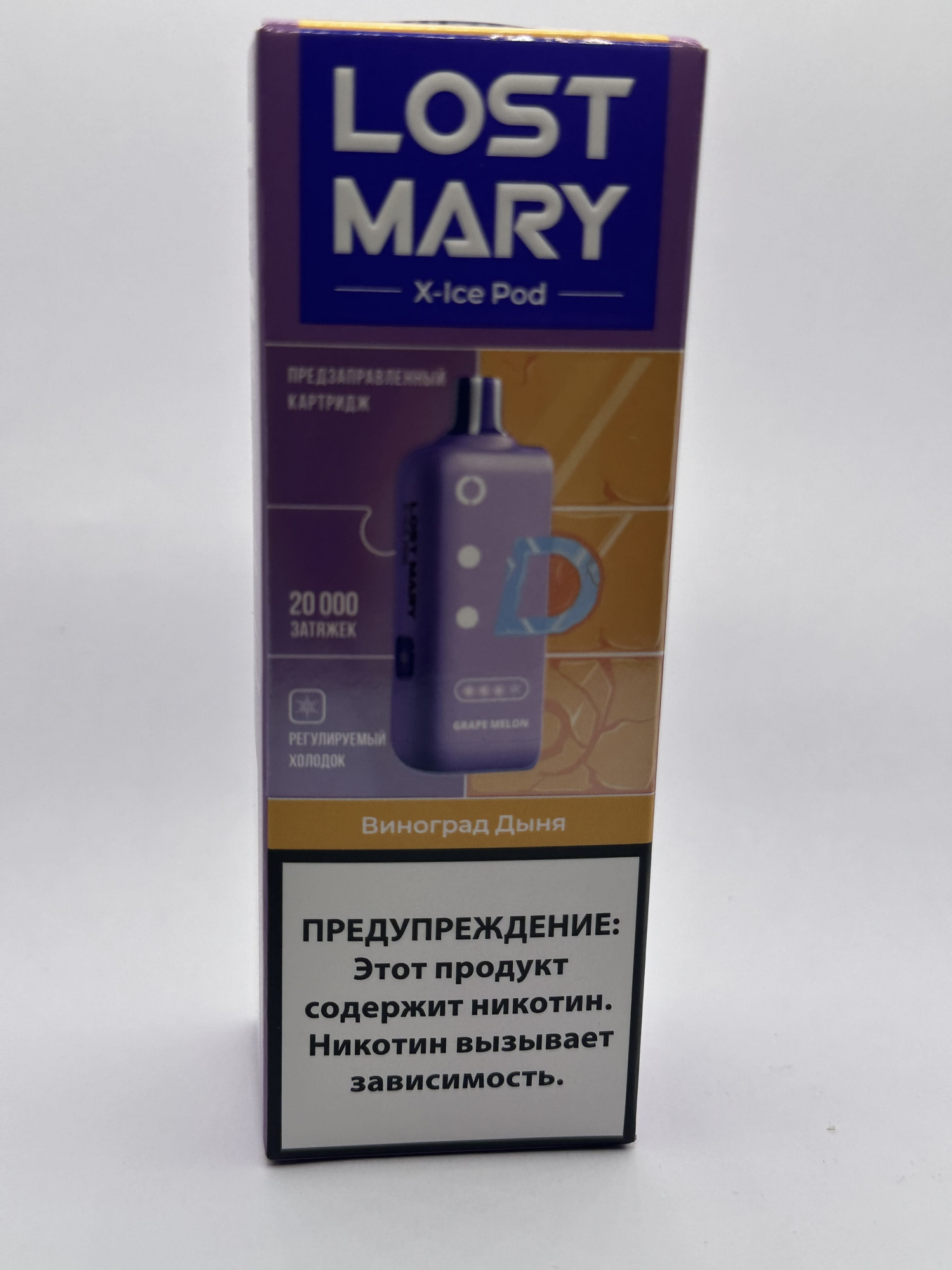 Lost Mary X-link картридж Виноград дыня (Ледяная линейка)