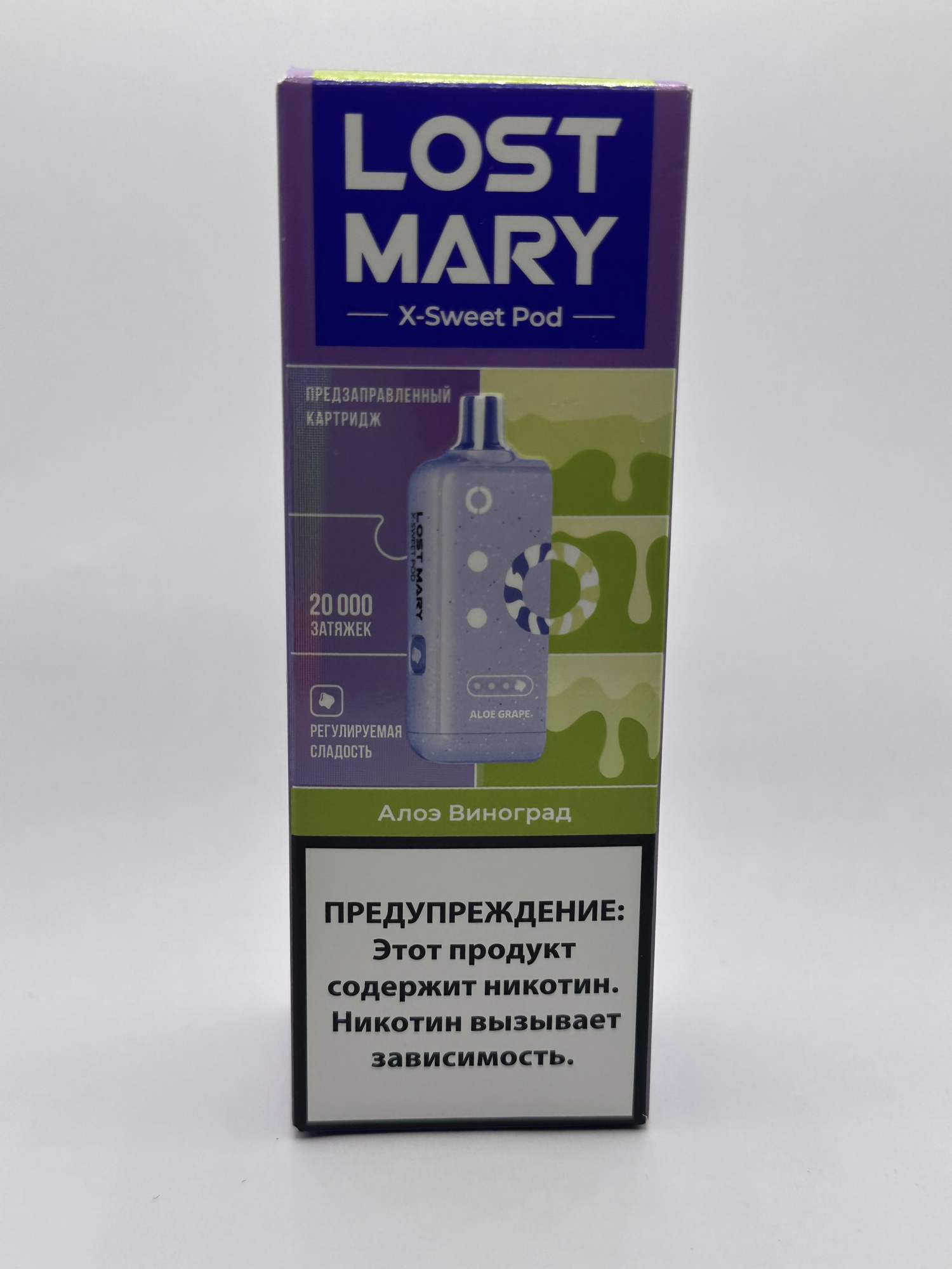 Lost Mary X-link картридж Алоэ виноград (Сладкая линейка)