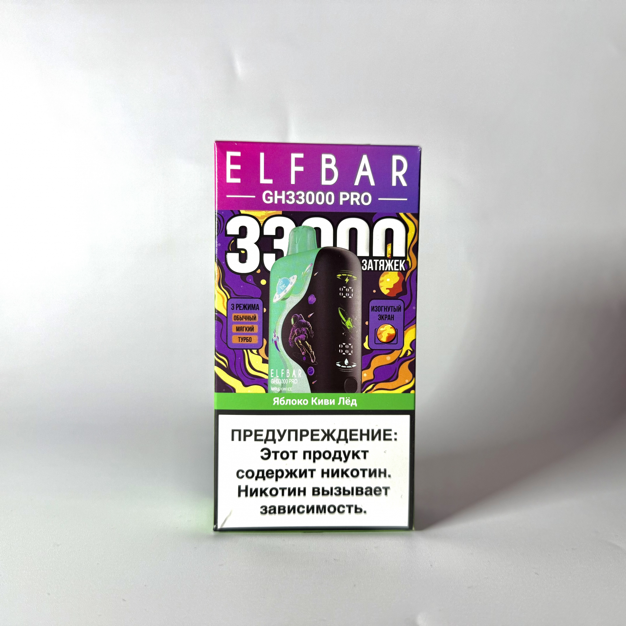 ELF BAR GH 33000 PRO Яблоко киви лед