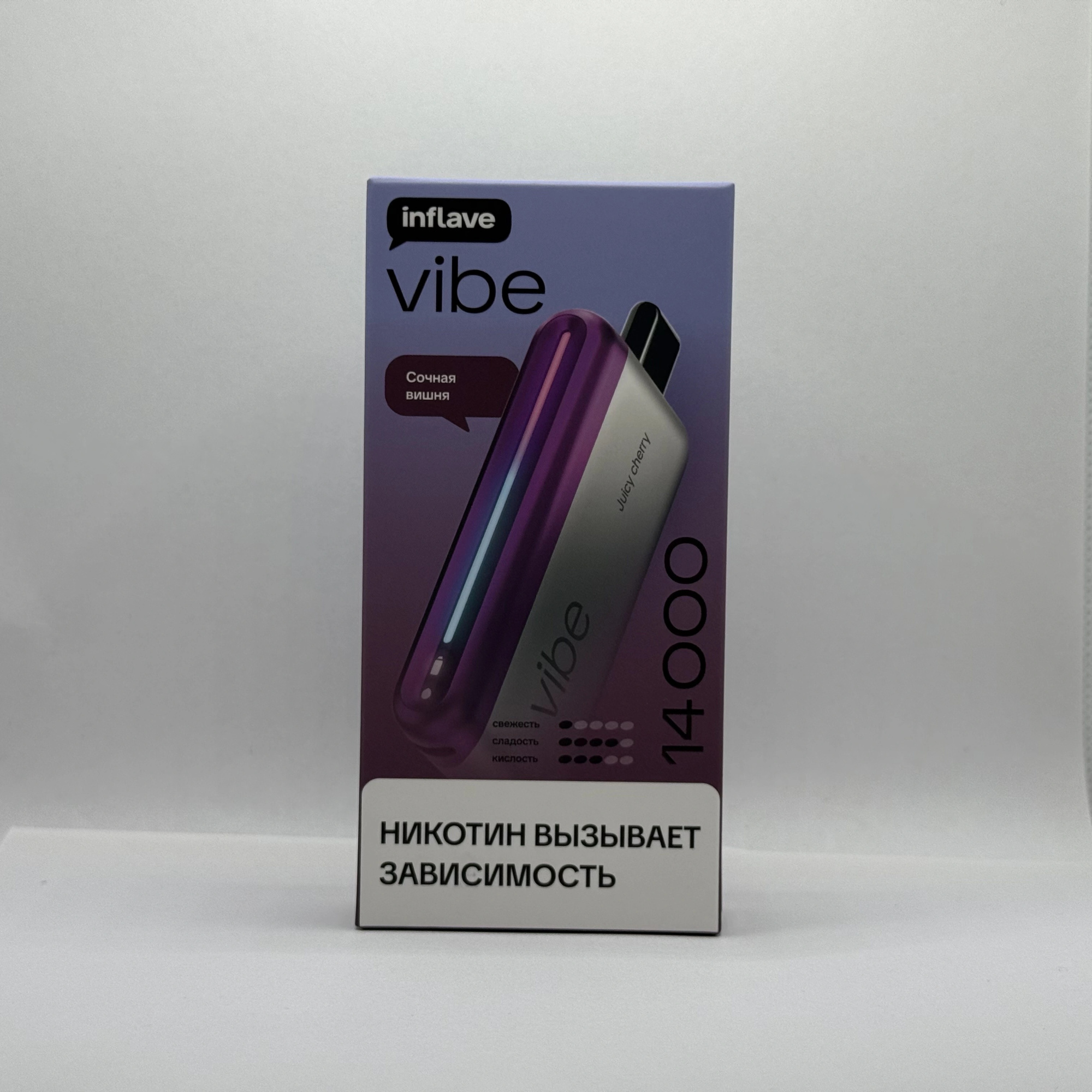 Inflave Vibe 14000 Сочная вишня
