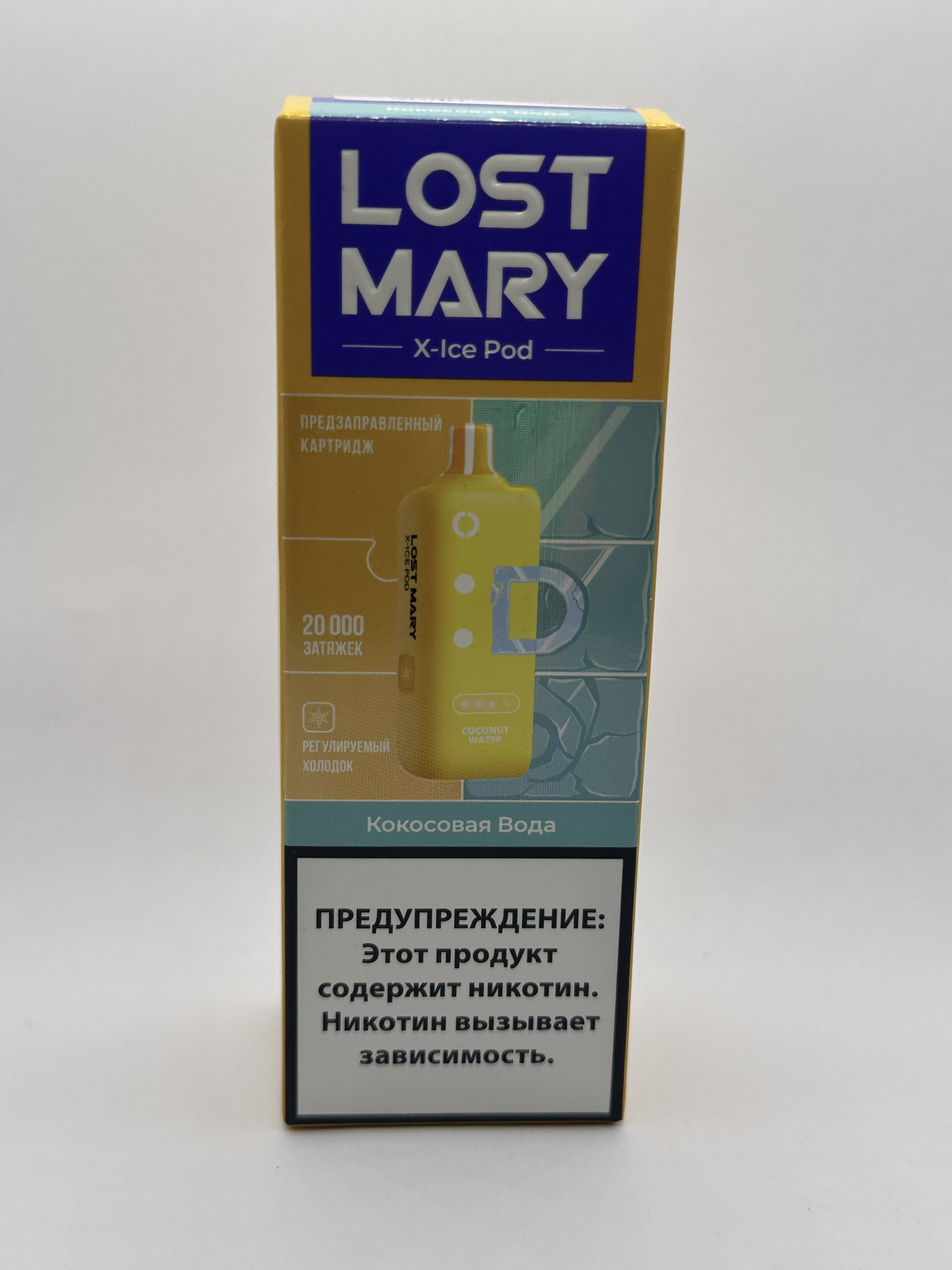Lost Mary X-link картридж Кокосовая вода (Ледяная линейка)