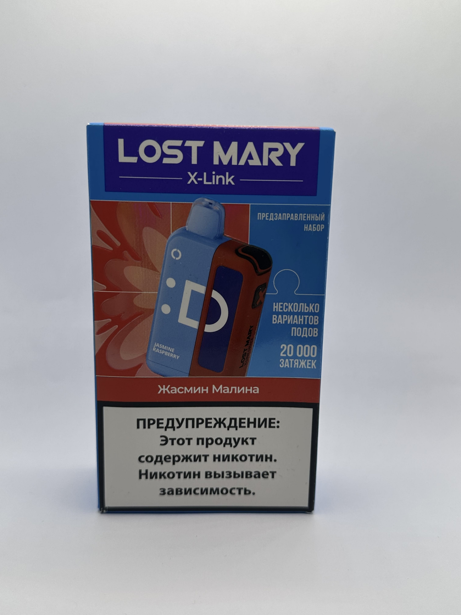 Lost Mary X-link устройство Жасмин малина