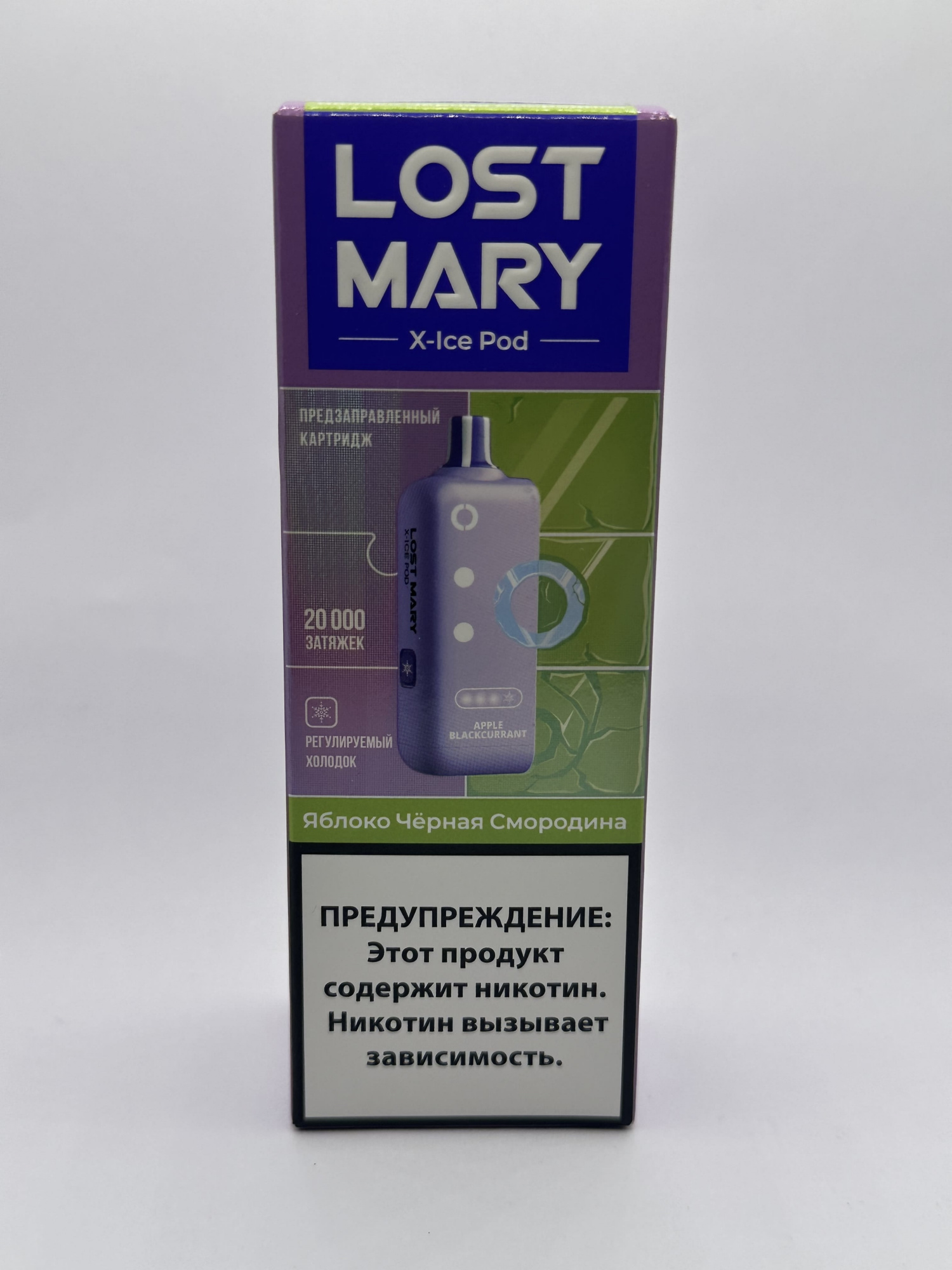 Lost Mary X-link картридж Яблоко черная смородина (Ледяная линейка)